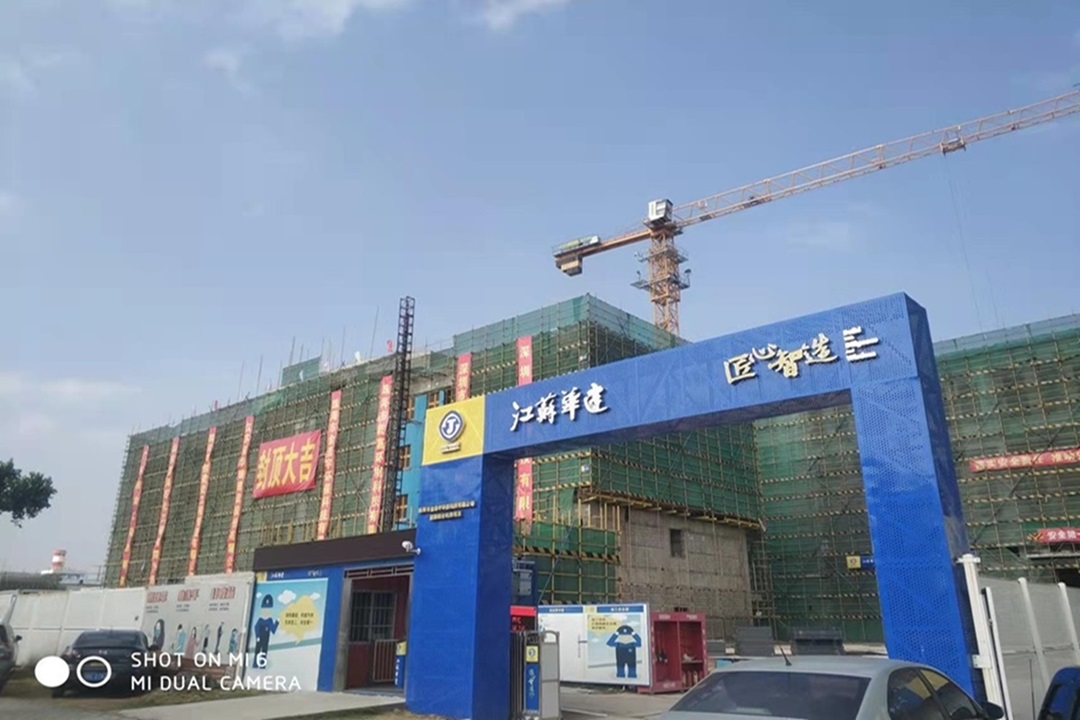 金浩宇环保科技