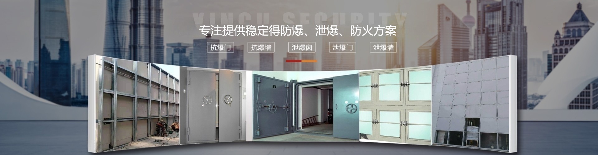深圳市得锦隆防火工程有限公司